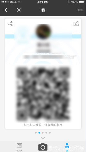 玩轉微信應用號，「小程序」開發(fā)實操指南第三彈        
