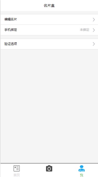 玩轉微信應用號，「小程序」開發(fā)實操指南第三彈        
