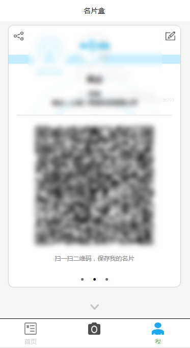 玩轉微信應用號，「小程序」開發(fā)實操指南第三彈        