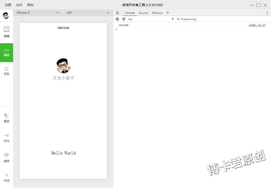 玩轉(zhuǎn)微信應(yīng)用號，「小程序」開發(fā)實操指南第一彈        
