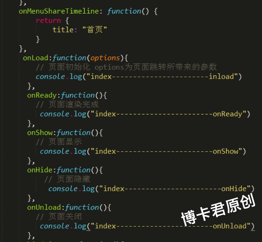 微信小程序開發(fā)教程第二章:項(xiàng)目構(gòu)架