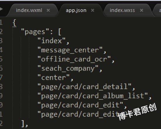 微信小程序開發(fā)教程第二章:項(xiàng)目構(gòu)架