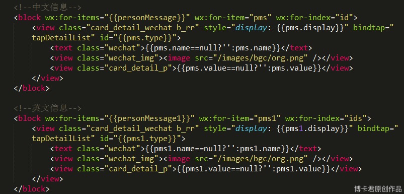 微信小程序開(kāi)發(fā)教程第五章:名片夾詳情頁(yè)開(kāi)發(fā) 微信小程序開(kāi)發(fā)教程第五章:名片夾詳情頁(yè)開(kāi)發(fā)