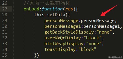 微信小程序開(kāi)發(fā)教程第五章:名片夾詳情頁(yè)開(kāi)發(fā) 微信小程序開(kāi)發(fā)教程第五章:名片夾詳情頁(yè)開(kāi)發(fā)
