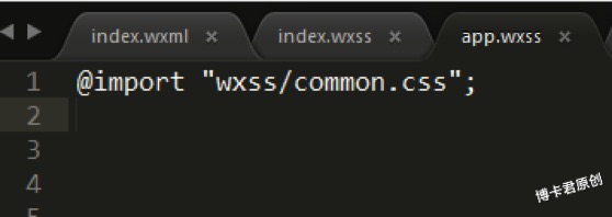 微信小程序開發(fā)教程第二章:項(xiàng)目構(gòu)架
