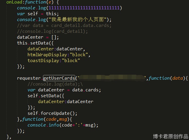 玩轉微信應用號，「小程序」開發(fā)實操指南第三彈        