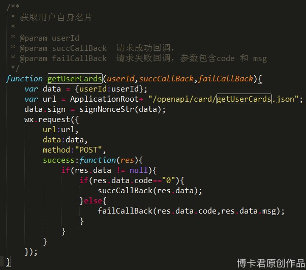 玩轉微信應用號，「小程序」開發(fā)實操指南第三彈        