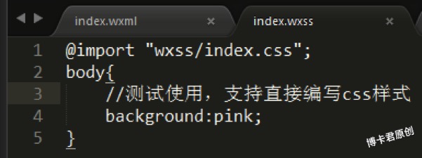 微信小程序開發(fā)教程第二章:項(xiàng)目構(gòu)架