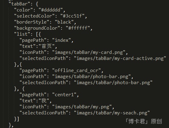 玩轉(zhuǎn)微信應(yīng)用號，「小程序」開發(fā)實(shí)操指南第二彈        